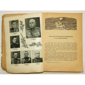 Crónicas de combate de la Guardia de Estonia Cuerpo de Fusileros en RKKA, edición limitada, 1945. Espenlaub militaria